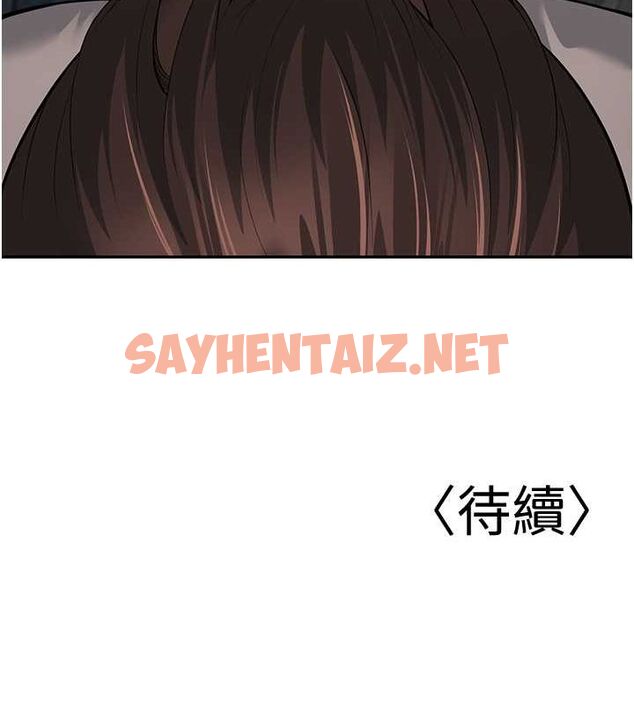 查看漫画已婚學生想壞壞 - 第6話-妳先跟我回家 - sayhentaiz.net中的2639106图片