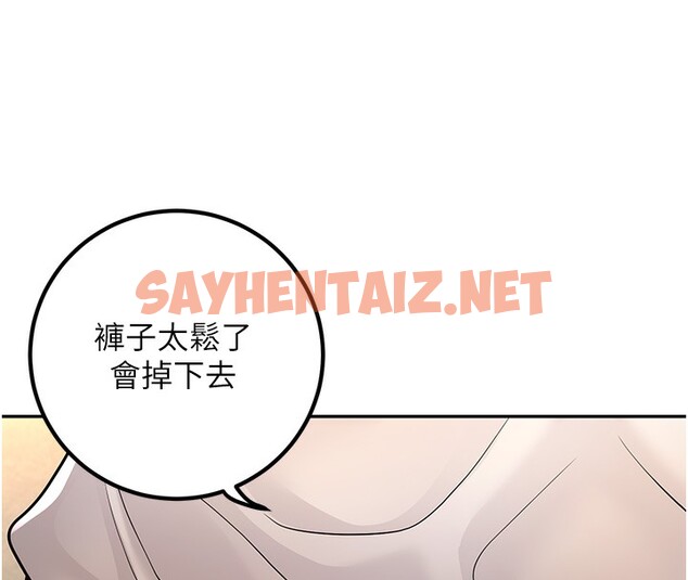 查看漫画已婚學生想壞壞 - 第7話-今晚老師只屬於我 - sayhentaiz.net中的2639302图片