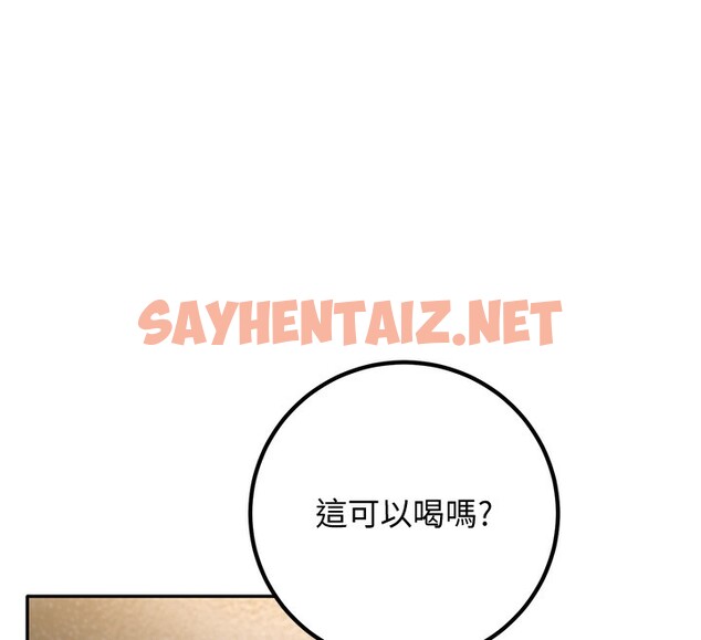 查看漫画已婚學生想壞壞 - 第7話-今晚老師只屬於我 - sayhentaiz.net中的2639306图片