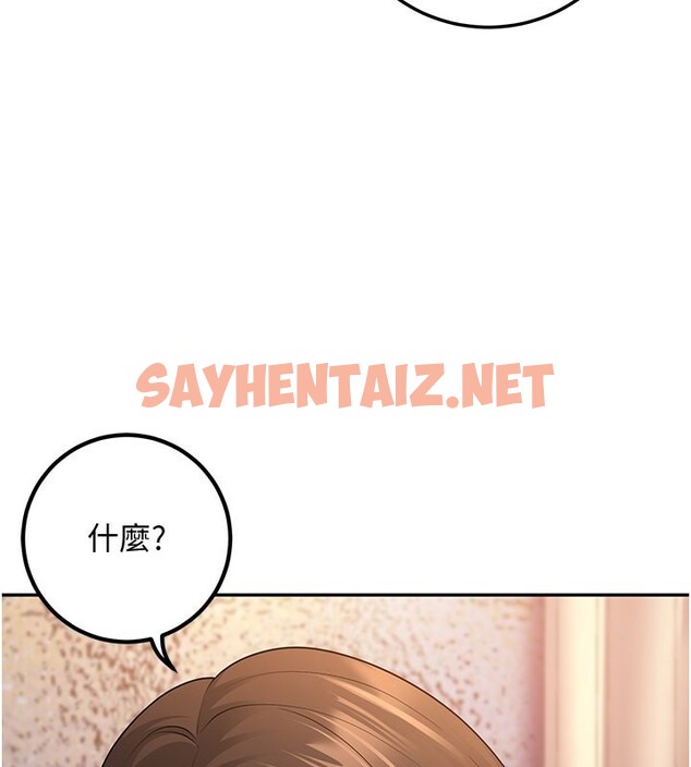 查看漫画已婚學生想壞壞 - 第7話-今晚老師只屬於我 - sayhentaiz.net中的2639322图片