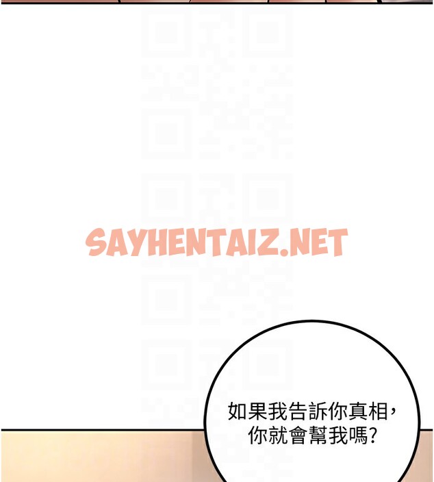 查看漫画已婚學生想壞壞 - 第7話-今晚老師只屬於我 - sayhentaiz.net中的2639324图片