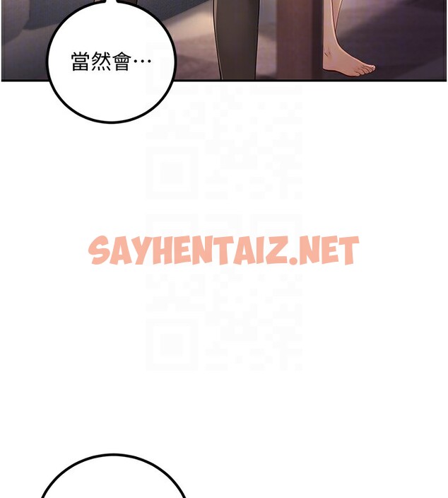 查看漫画已婚學生想壞壞 - 第7話-今晚老師只屬於我 - sayhentaiz.net中的2639326图片