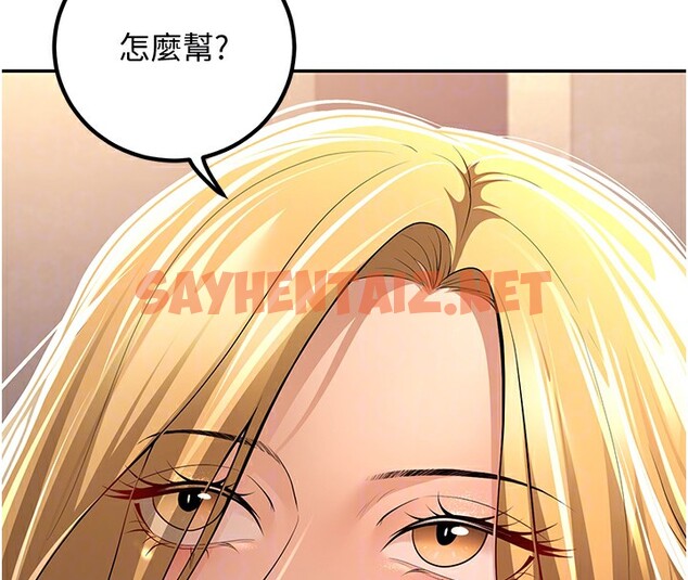 查看漫画已婚學生想壞壞 - 第7話-今晚老師只屬於我 - sayhentaiz.net中的2639327图片