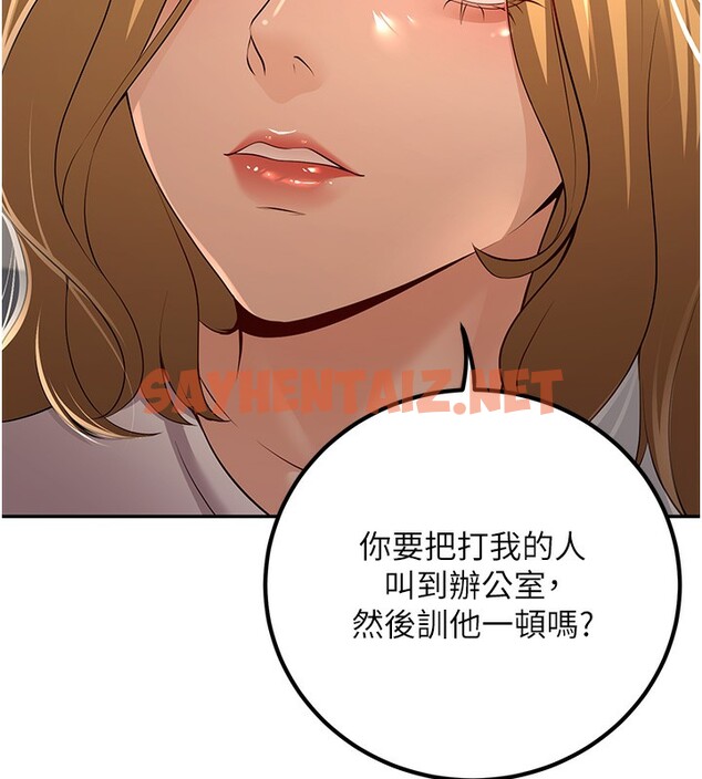 查看漫画已婚學生想壞壞 - 第7話-今晚老師只屬於我 - sayhentaiz.net中的2639328图片