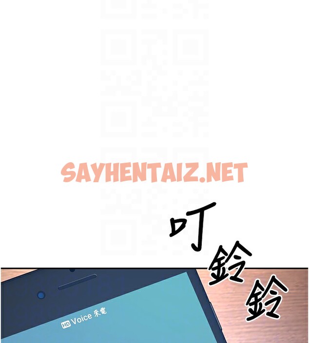 查看漫画已婚學生想壞壞 - 第7話-今晚老師只屬於我 - sayhentaiz.net中的2639339图片