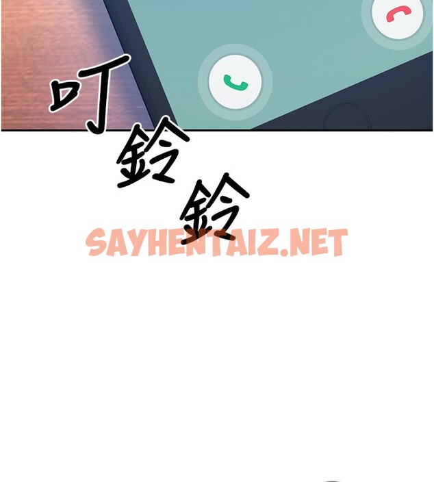 查看漫画已婚學生想壞壞 - 第7話-今晚老師只屬於我 - sayhentaiz.net中的2639341图片