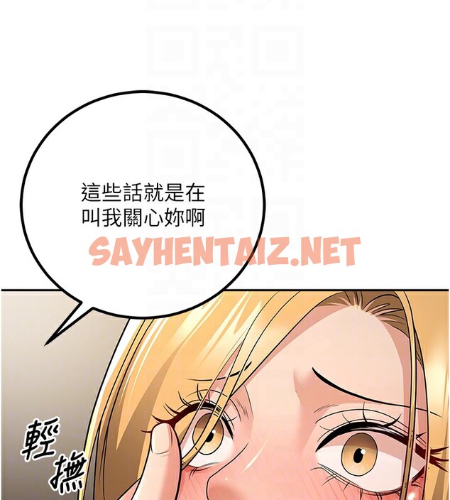 查看漫画已婚學生想壞壞 - 第7話-今晚老師只屬於我 - sayhentaiz.net中的2639377图片