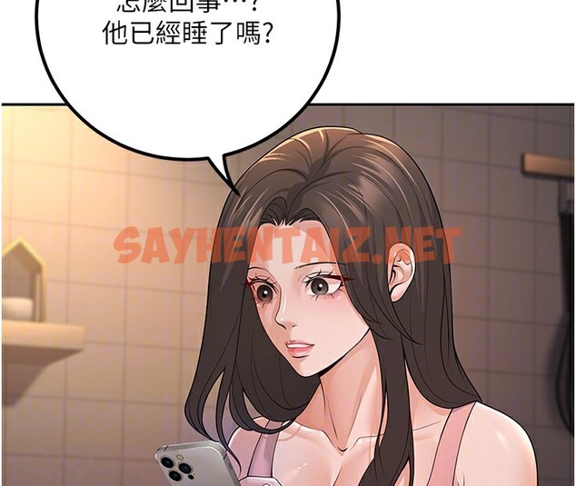 查看漫画已婚學生想壞壞 - 第7話-今晚老師只屬於我 - sayhentaiz.net中的2639386图片