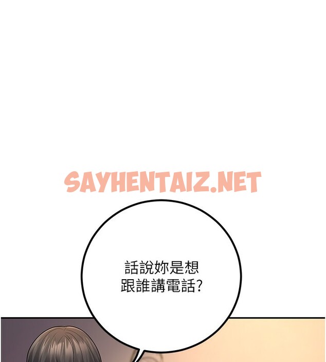 查看漫画已婚學生想壞壞 - 第7話-今晚老師只屬於我 - sayhentaiz.net中的2639395图片