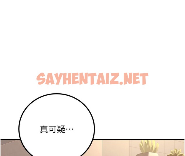 查看漫画已婚學生想壞壞 - 第7話-今晚老師只屬於我 - sayhentaiz.net中的2639405图片