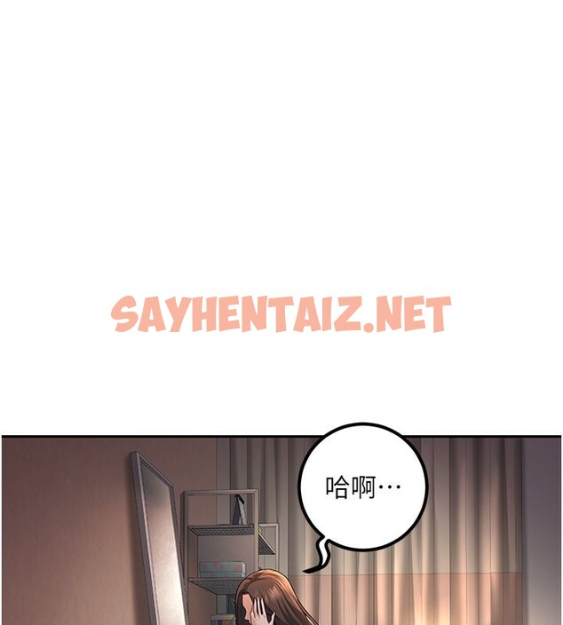 查看漫画已婚學生想壞壞 - 第7話-今晚老師只屬於我 - sayhentaiz.net中的2639408图片