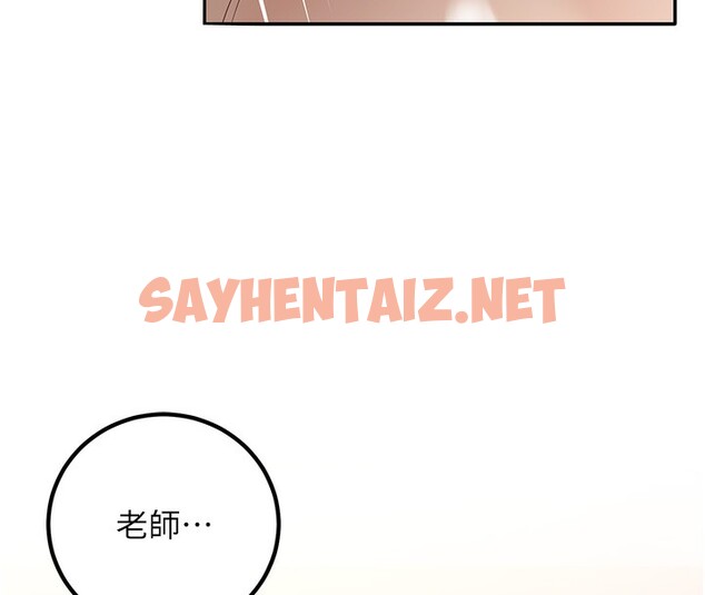 查看漫画已婚學生想壞壞 - 第7話-今晚老師只屬於我 - sayhentaiz.net中的2639416图片