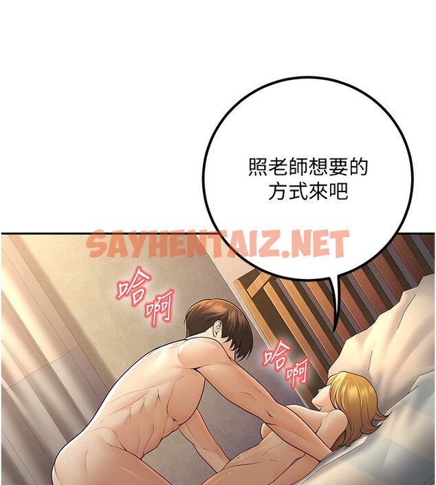 查看漫画已婚學生想壞壞 - 第7話-今晚老師只屬於我 - sayhentaiz.net中的2639426图片