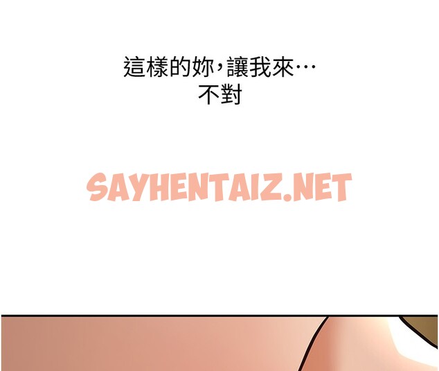 查看漫画已婚學生想壞壞 - 第7話-今晚老師只屬於我 - sayhentaiz.net中的2639444图片