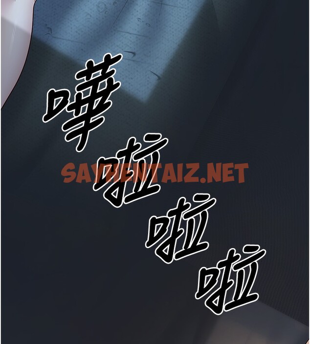 查看漫画已婚學生想壞壞 - 第7話-今晚老師只屬於我 - sayhentaiz.net中的2639449图片