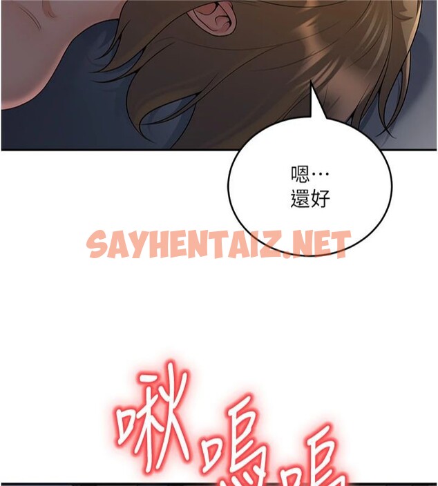 查看漫画已婚學生想壞壞 - 第8話-想被你插到無法思考 - sayhentaiz.net中的2663934图片