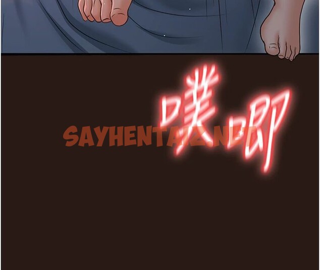 查看漫画已婚學生想壞壞 - 第8話-想被你插到無法思考 - sayhentaiz.net中的2663937图片