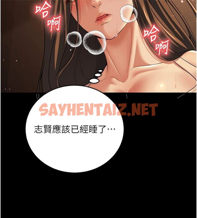 查看漫画已婚學生想壞壞 - 第8話-想被你插到無法思考 - sayhentaiz.net中的2663954图片