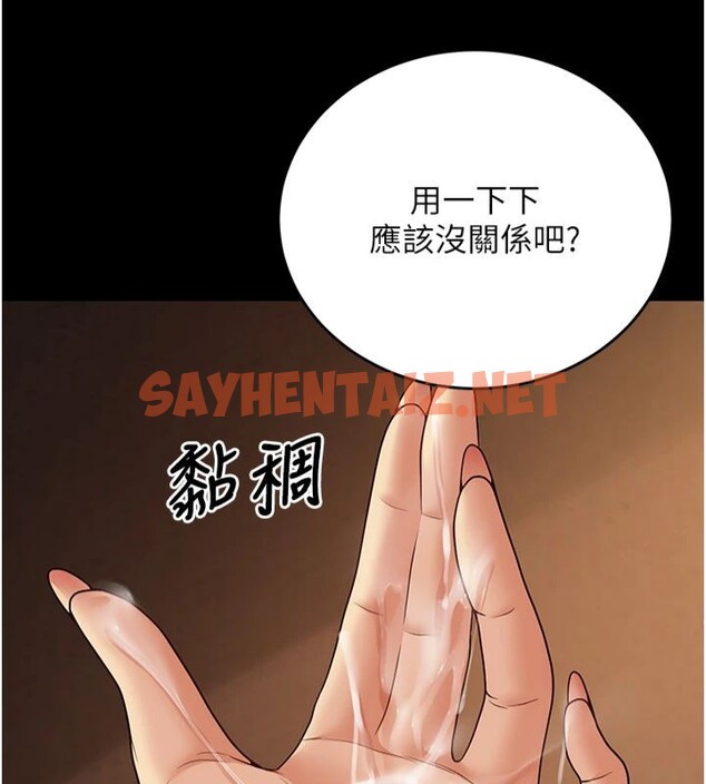 查看漫画已婚學生想壞壞 - 第8話-想被你插到無法思考 - sayhentaiz.net中的2663955图片