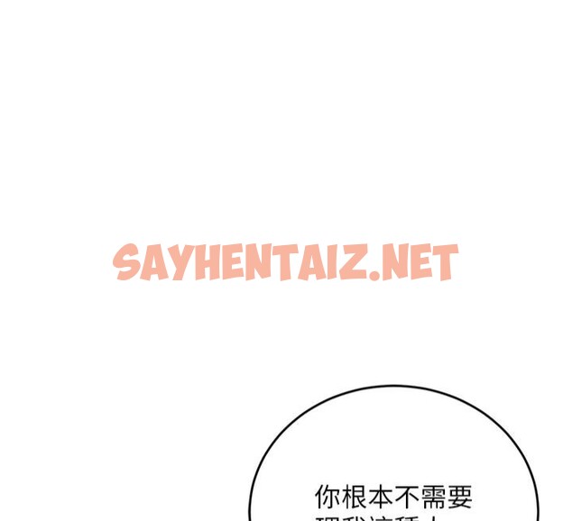 查看漫画已婚學生想壞壞 - 第8話-想被你插到無法思考 - sayhentaiz.net中的2663973图片