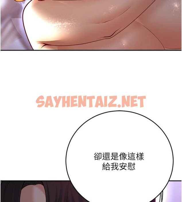 查看漫画已婚學生想壞壞 - 第8話-想被你插到無法思考 - sayhentaiz.net中的2663975图片