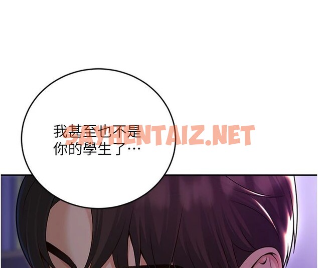 查看漫画已婚學生想壞壞 - 第8話-想被你插到無法思考 - sayhentaiz.net中的2663977图片