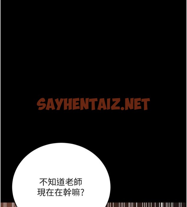 查看漫画已婚學生想壞壞 - 第8話-想被你插到無法思考 - sayhentaiz.net中的2663996图片