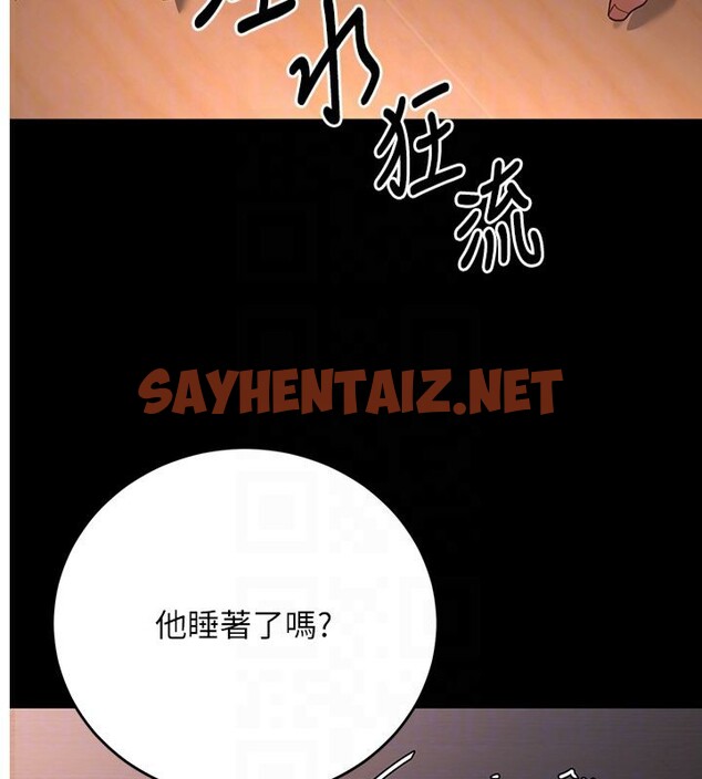 查看漫画已婚學生想壞壞 - 第8話-想被你插到無法思考 - sayhentaiz.net中的2663999图片