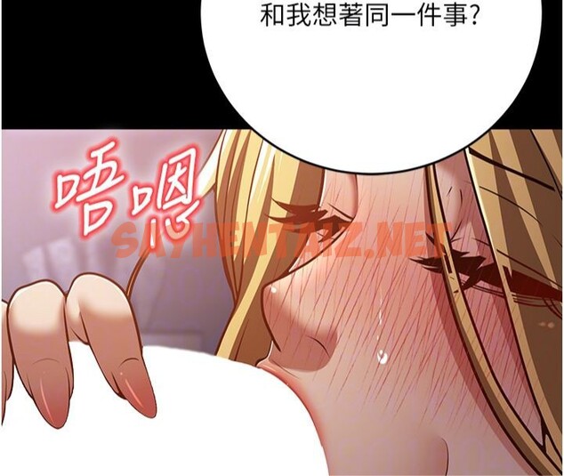 查看漫画已婚學生想壞壞 - 第8話-想被你插到無法思考 - sayhentaiz.net中的2664009图片