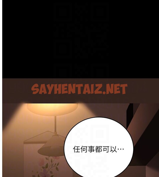 查看漫画已婚學生想壞壞 - 第8話-想被你插到無法思考 - sayhentaiz.net中的2664012图片