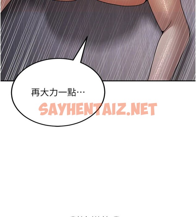 查看漫画已婚學生想壞壞 - 第8話-想被你插到無法思考 - sayhentaiz.net中的2664024图片