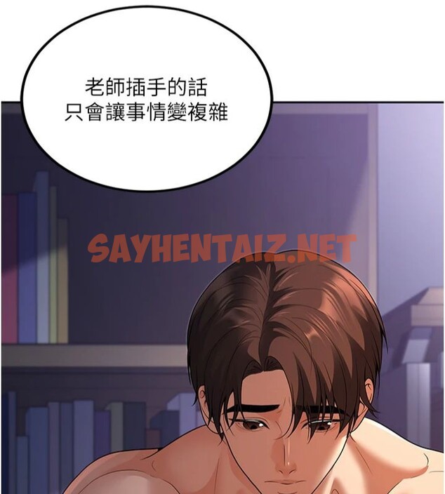 查看漫画已婚學生想壞壞 - 第8話-想被你插到無法思考 - sayhentaiz.net中的2664072图片