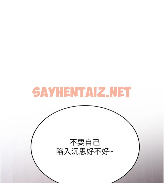 查看漫画已婚學生想壞壞 - 第8話-想被你插到無法思考 - sayhentaiz.net中的2664081图片