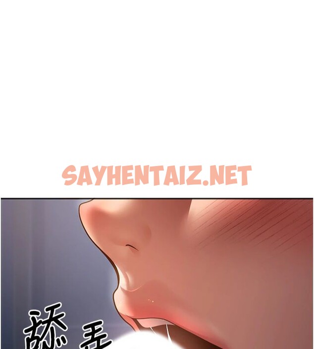 查看漫画已婚學生想壞壞 - 第8話-想被你插到無法思考 - sayhentaiz.net中的2664090图片