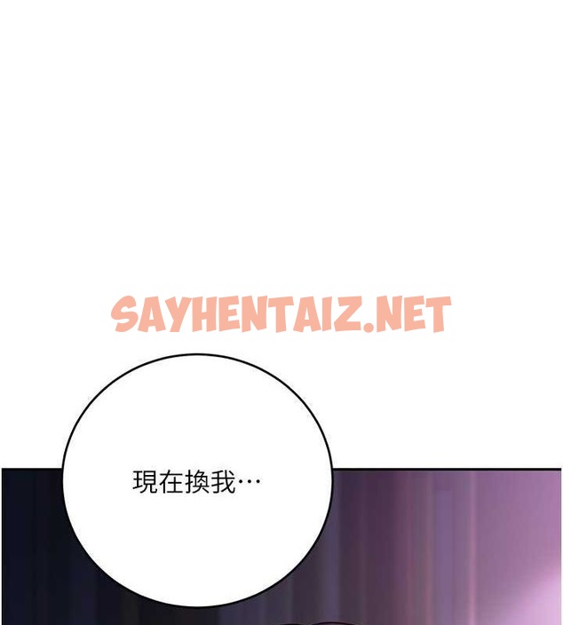 查看漫画已婚學生想壞壞 - 第9話-我媽談戀愛了嗎? - sayhentaiz.net中的2697436图片