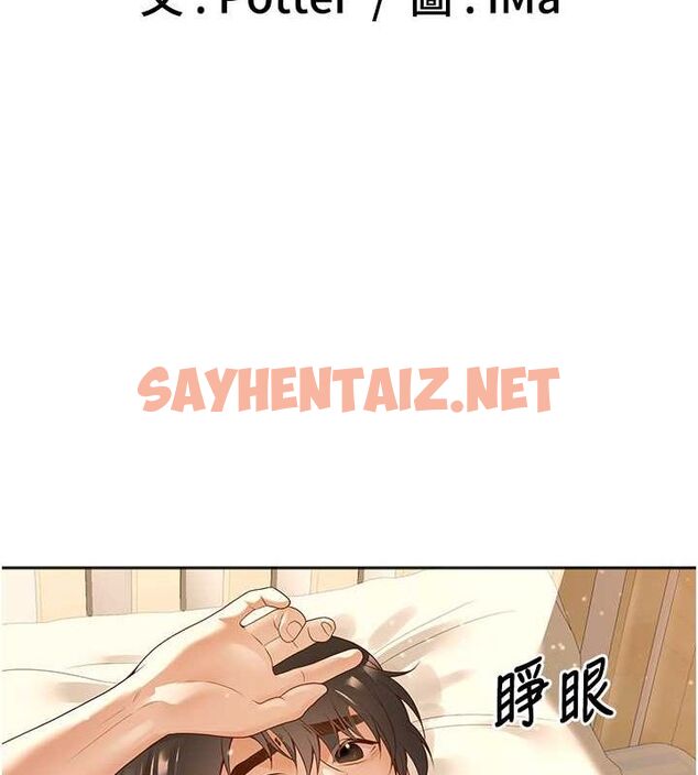 查看漫画已婚學生想壞壞 - 第9話-我媽談戀愛了嗎? - sayhentaiz.net中的2697442图片