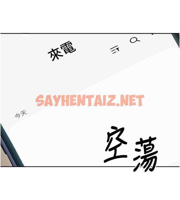 查看漫画已婚學生想壞壞 - 第9話-我媽談戀愛了嗎? - sayhentaiz.net中的2697458图片