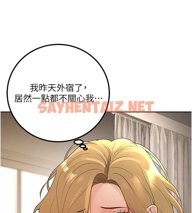 查看漫画已婚學生想壞壞 - 第9話-我媽談戀愛了嗎? - sayhentaiz.net中的2697459图片