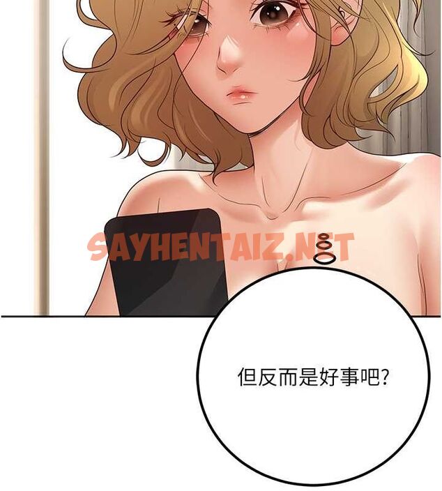 查看漫画已婚學生想壞壞 - 第9話-我媽談戀愛了嗎? - sayhentaiz.net中的2697460图片