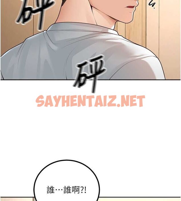 查看漫画已婚學生想壞壞 - 第9話-我媽談戀愛了嗎? - sayhentaiz.net中的2697474图片