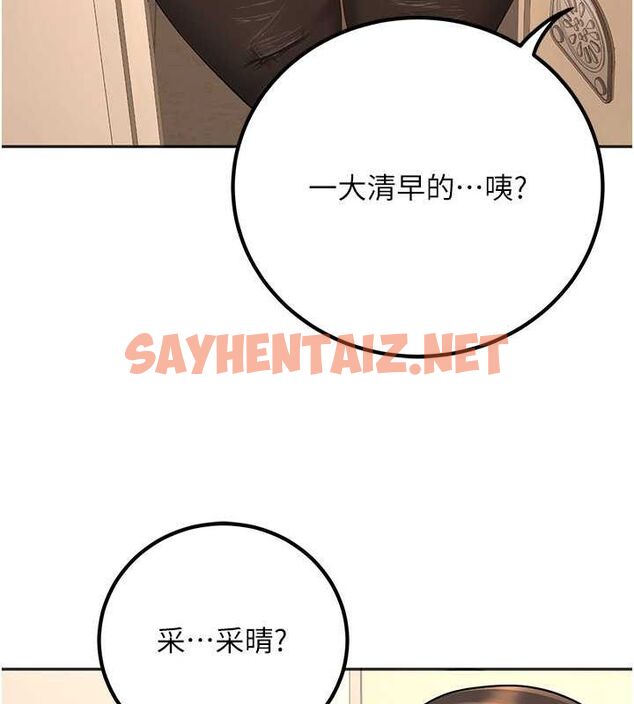 查看漫画已婚學生想壞壞 - 第9話-我媽談戀愛了嗎? - sayhentaiz.net中的2697478图片