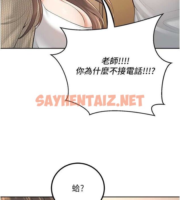 查看漫画已婚學生想壞壞 - 第9話-我媽談戀愛了嗎? - sayhentaiz.net中的2697480图片