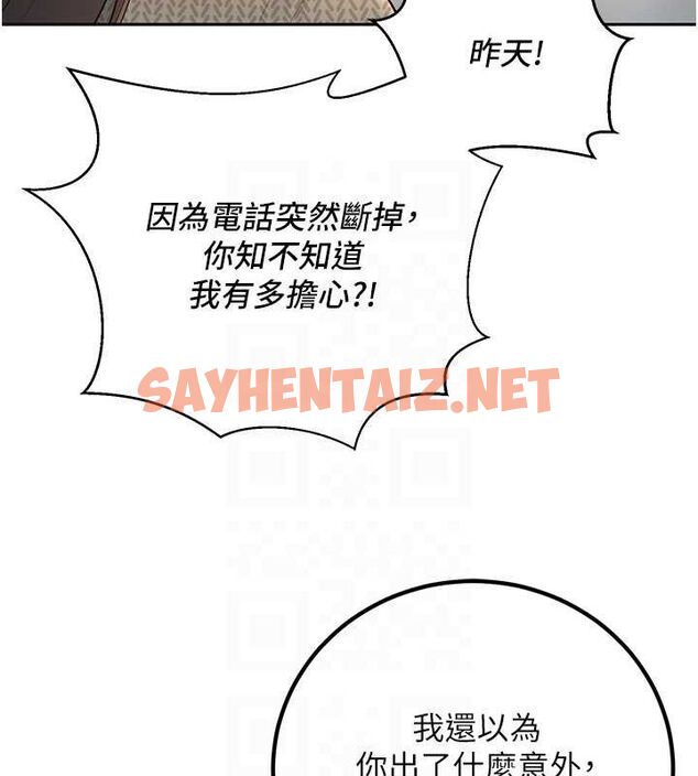 查看漫画已婚學生想壞壞 - 第9話-我媽談戀愛了嗎? - sayhentaiz.net中的2697482图片