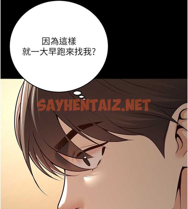 查看漫画已婚學生想壞壞 - 第9話-我媽談戀愛了嗎? - sayhentaiz.net中的2697488图片