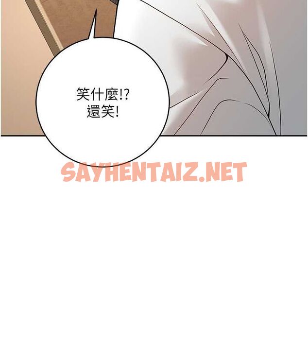 查看漫画已婚學生想壞壞 - 第9話-我媽談戀愛了嗎? - sayhentaiz.net中的2697491图片