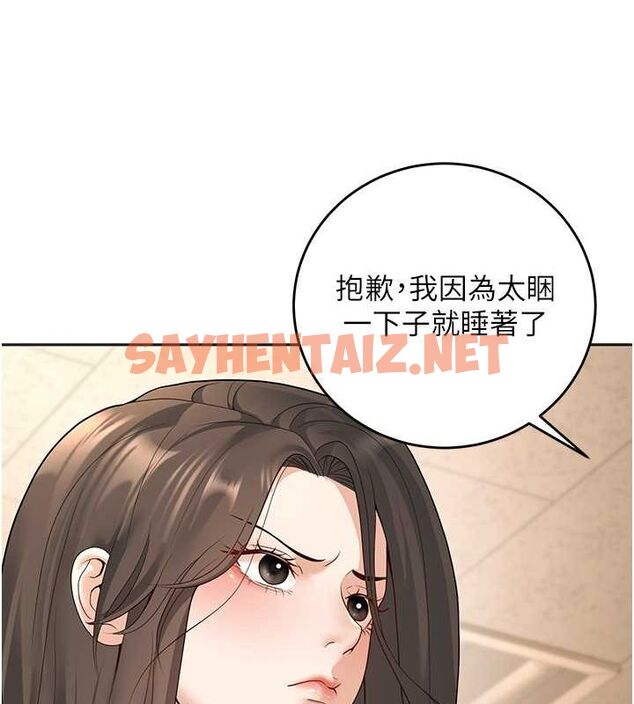 查看漫画已婚學生想壞壞 - 第9話-我媽談戀愛了嗎? - sayhentaiz.net中的2697492图片