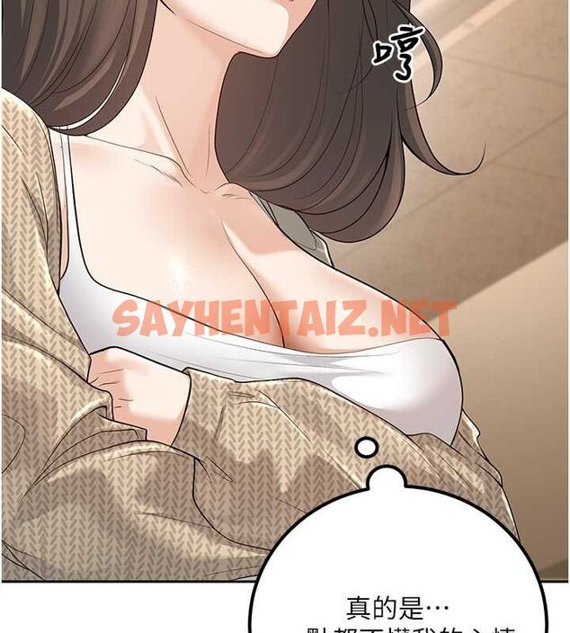 查看漫画已婚學生想壞壞 - 第9話-我媽談戀愛了嗎? - sayhentaiz.net中的2697493图片