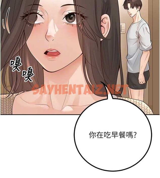 查看漫画已婚學生想壞壞 - 第9話-我媽談戀愛了嗎? - sayhentaiz.net中的2697497图片