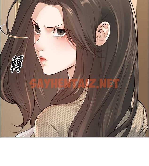 查看漫画已婚學生想壞壞 - 第9話-我媽談戀愛了嗎? - sayhentaiz.net中的2697500图片