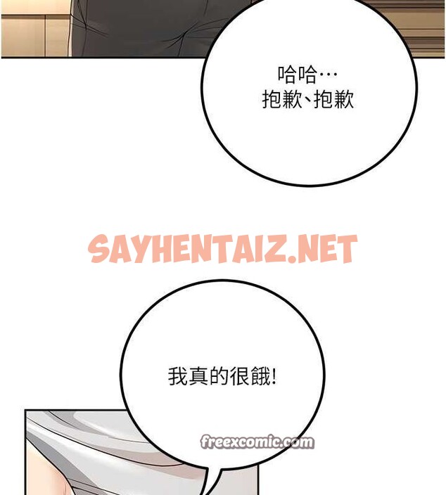 查看漫画已婚學生想壞壞 - 第9話-我媽談戀愛了嗎? - sayhentaiz.net中的2697503图片